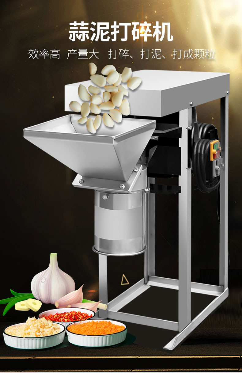 太阳集团切葱机款式2