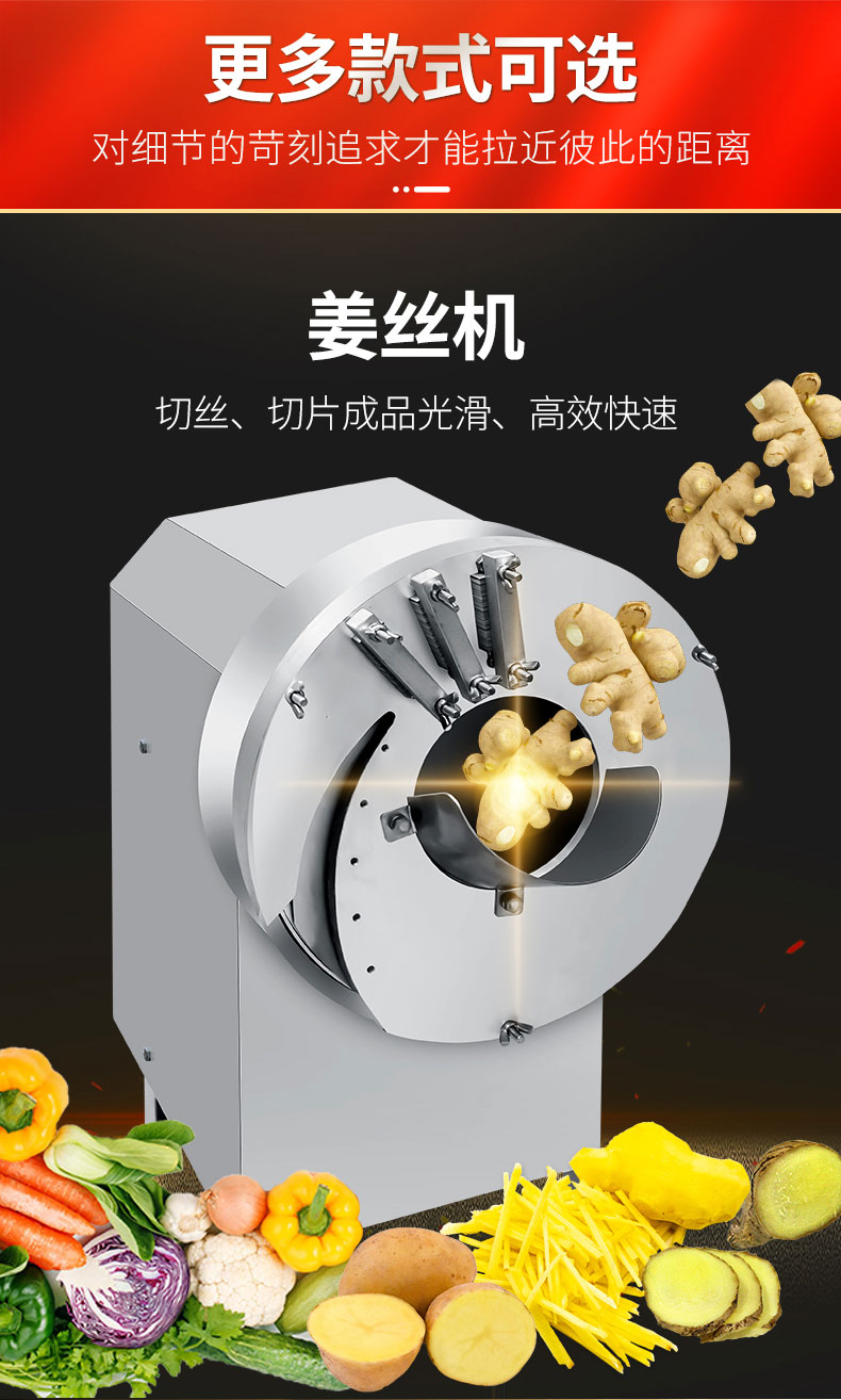 太阳集团切葱机款式1