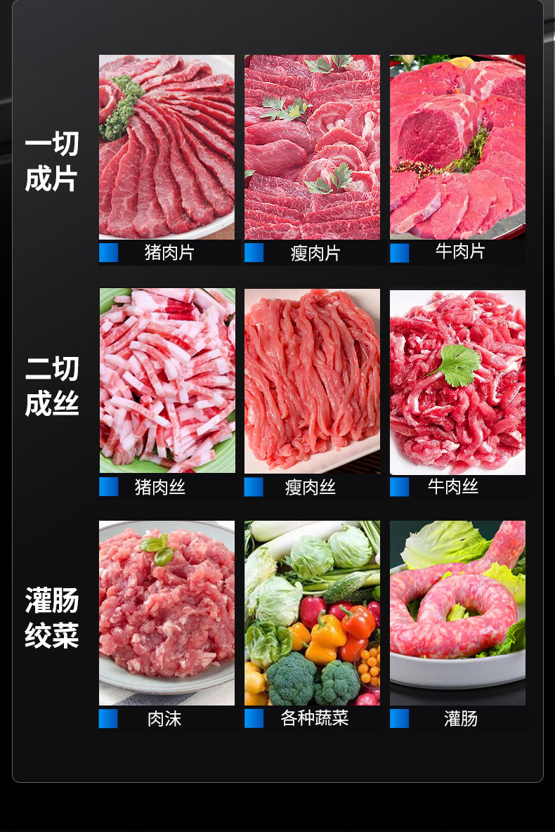 太阳集团绞肉机功能