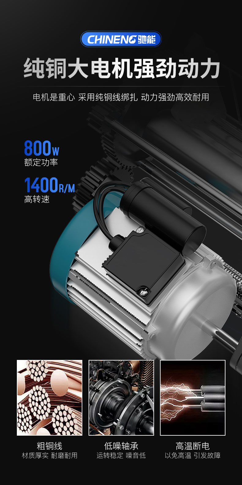 太阳集团全自动饺子机全铜大电机