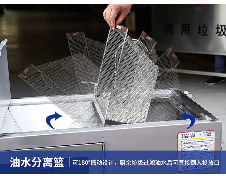 太阳集团垃圾处理器局部细节2 太阳集团垃圾处理器局部细节2