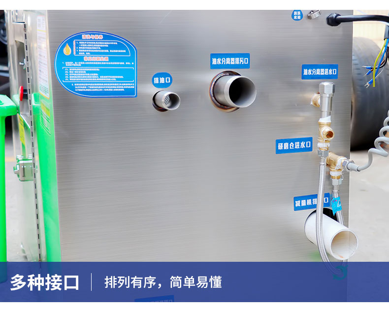 太阳集团垃圾处理器局部细节4 太阳集团垃圾处理器局部细节4