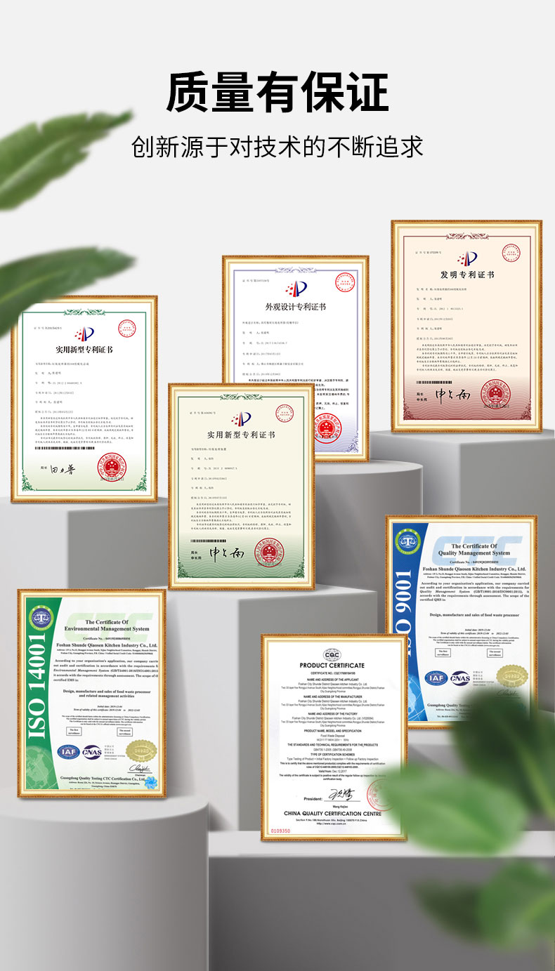 太阳集团垃圾处理器检测报告 太阳集团垃圾处理器检测报告