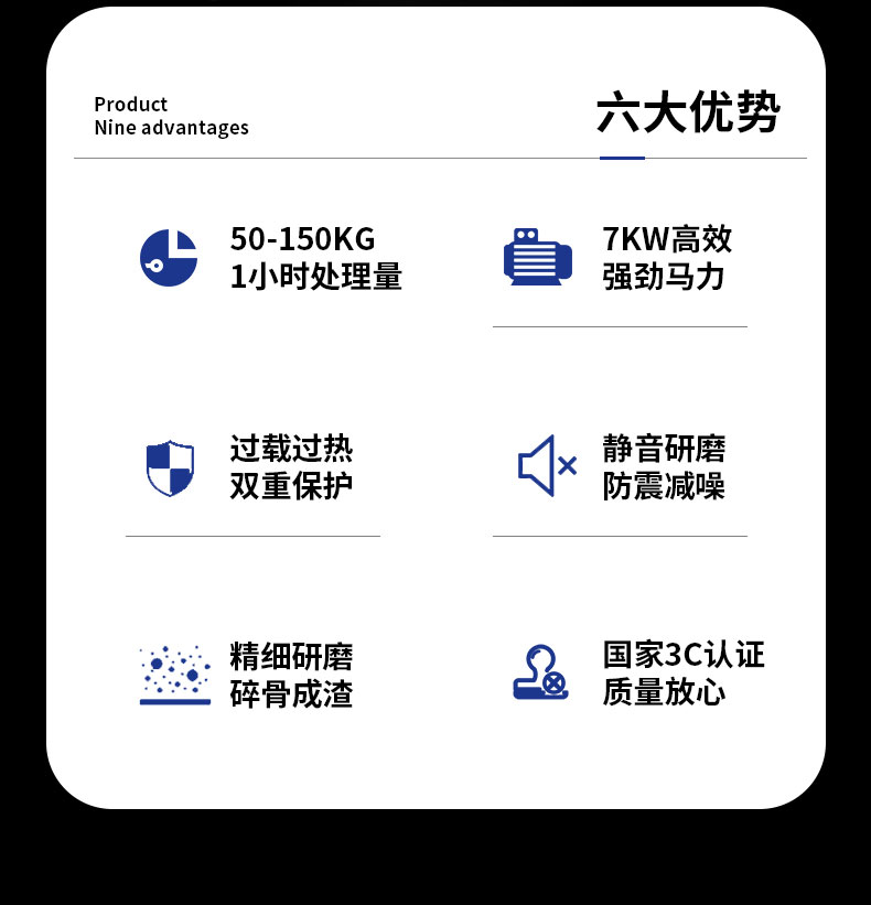 太阳集团垃圾处理器六大优势 太阳集团垃圾处理器六大优势
