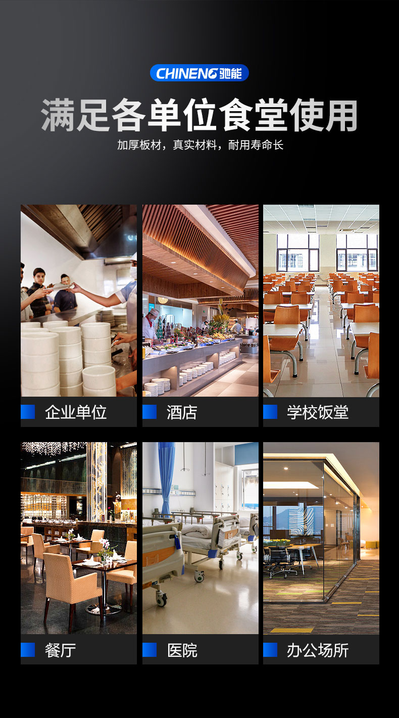 太阳集团多室消毒柜加厚整机发泡层