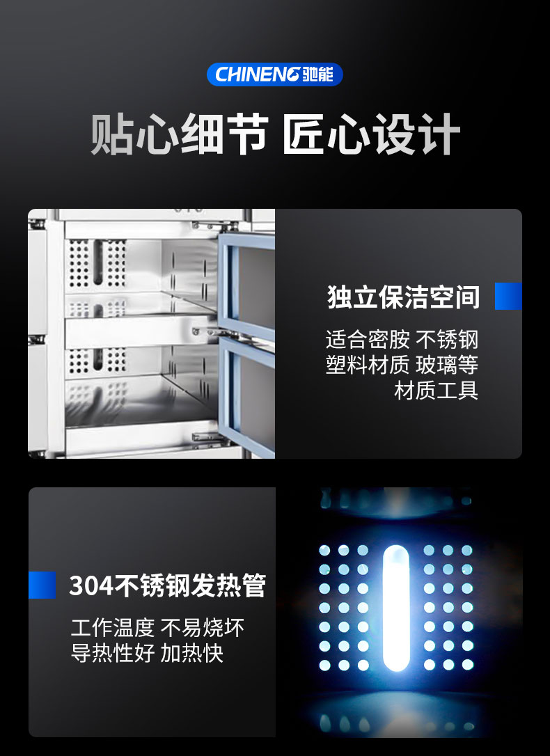 太阳集团多室消毒柜适用场所