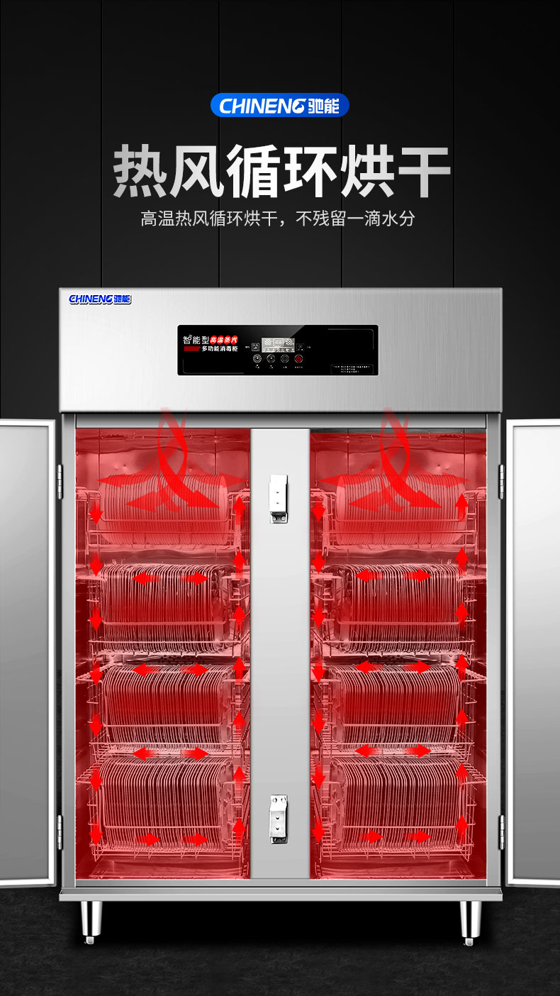 太阳集团蒸汽消毒柜热风循环烘干