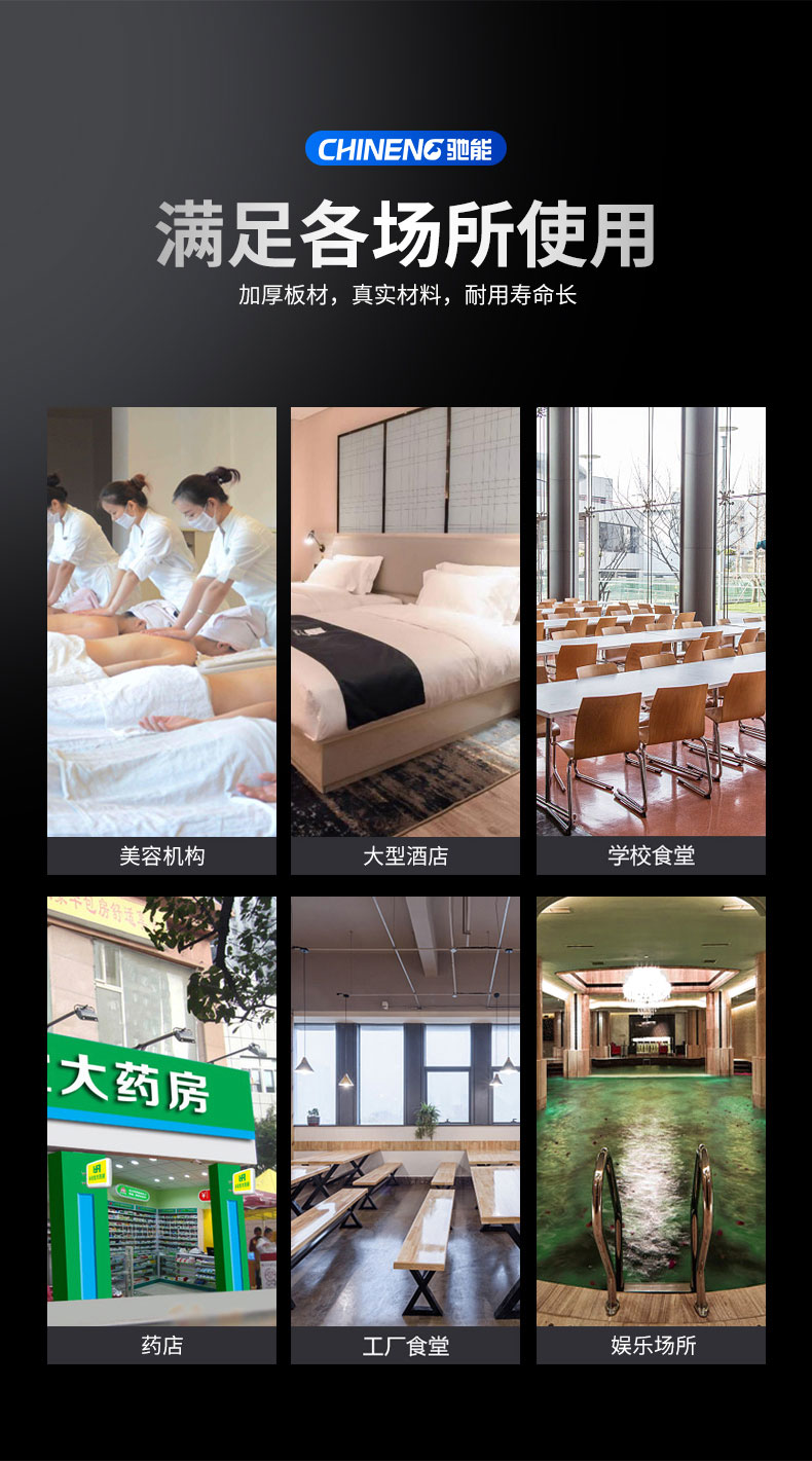 太阳集团蒸汽消毒柜适用场所