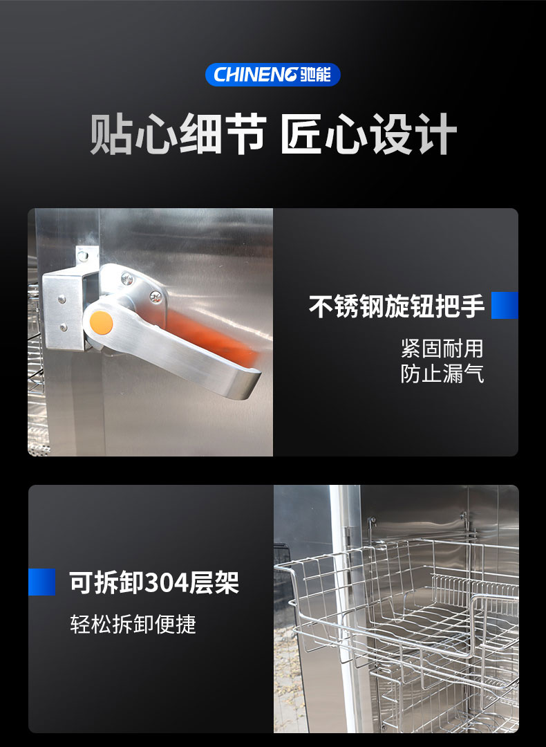 太阳集团蒸汽消毒柜局部细节1