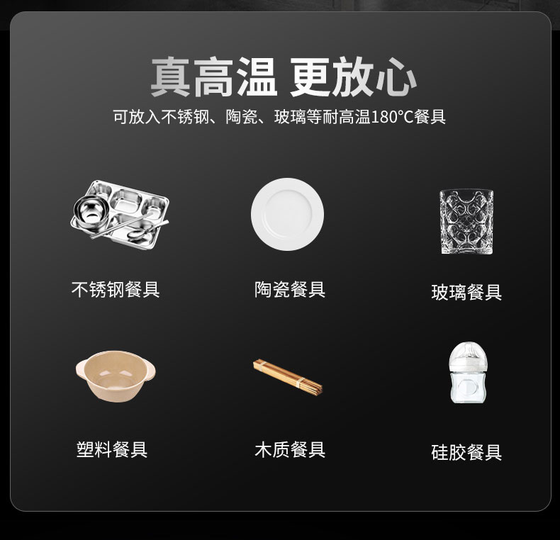 太阳集团热风消毒柜四层架