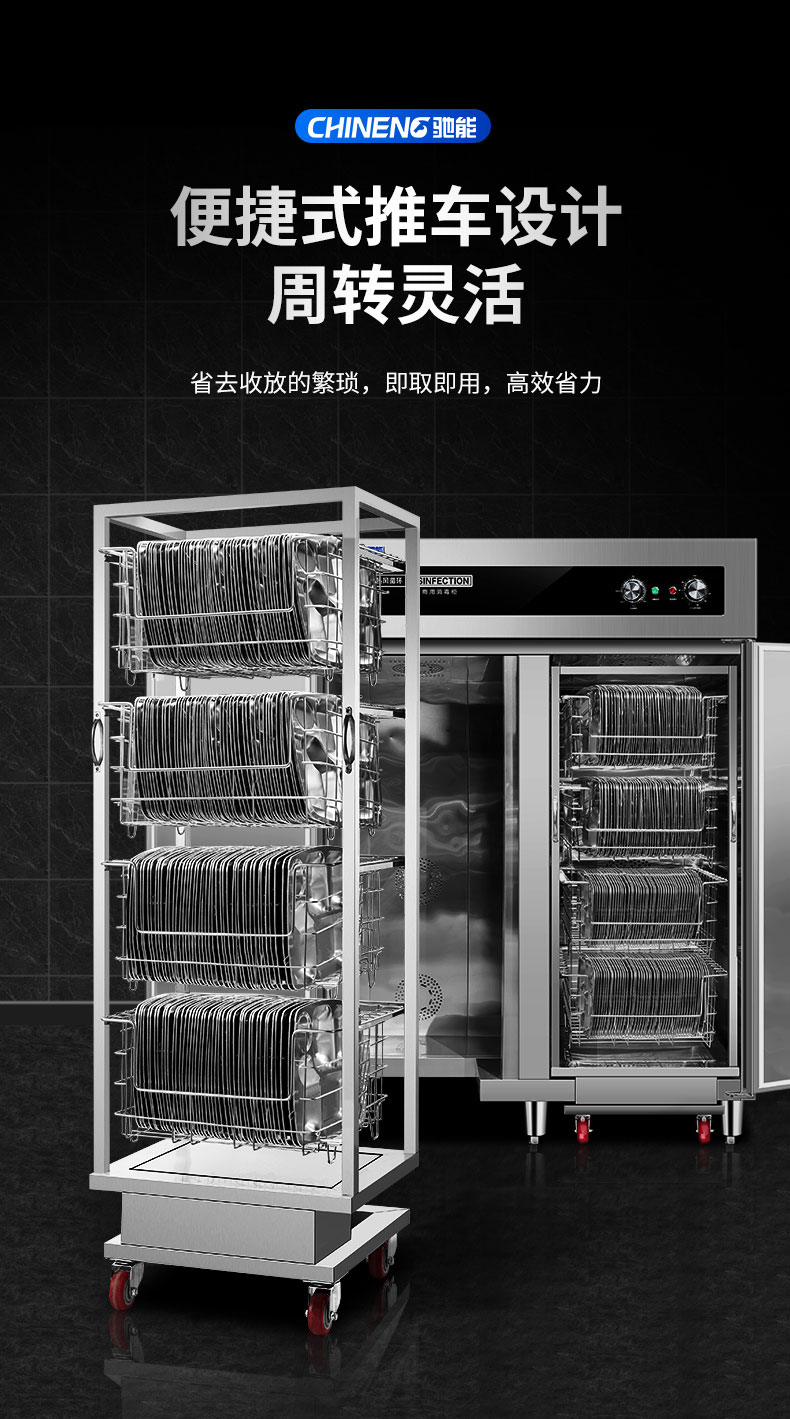 太阳集团热风消毒柜与其他消毒柜对比3