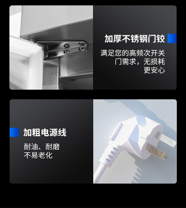 太阳集团热风消毒柜局部细节