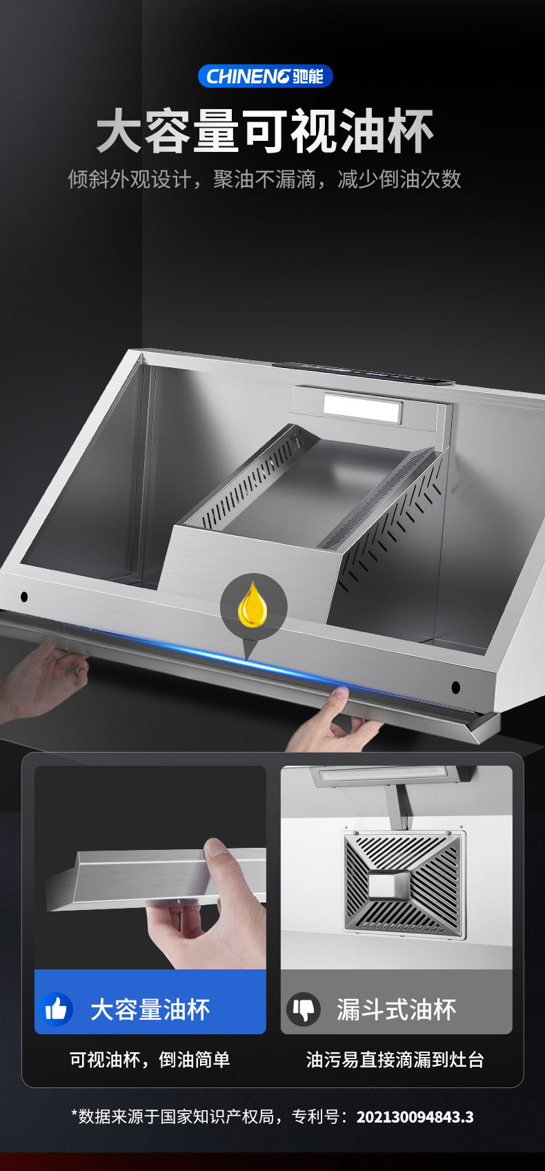 太阳集团变频油烟机大油量油杯 太阳集团变频油烟机大油量油杯