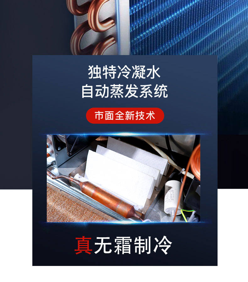 太阳集团吧台柜自动蒸发系统 太阳集团吧台柜自动蒸发系统