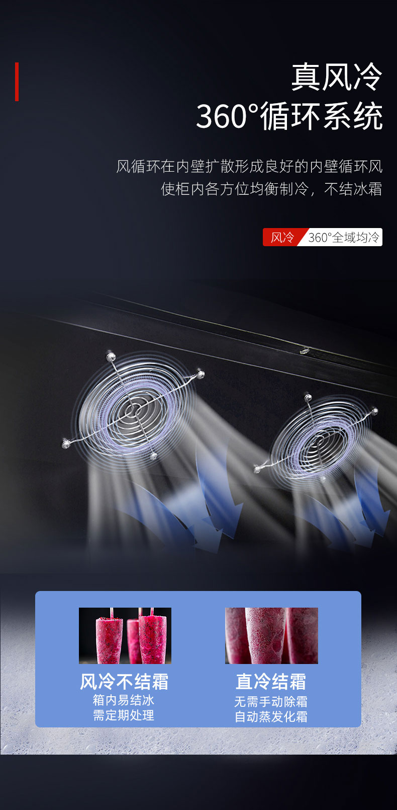 太阳集团吧台柜真风冷 太阳集团吧台柜真风冷