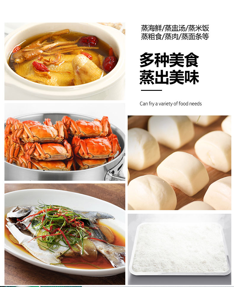 太阳集团高温蒸柜菜品