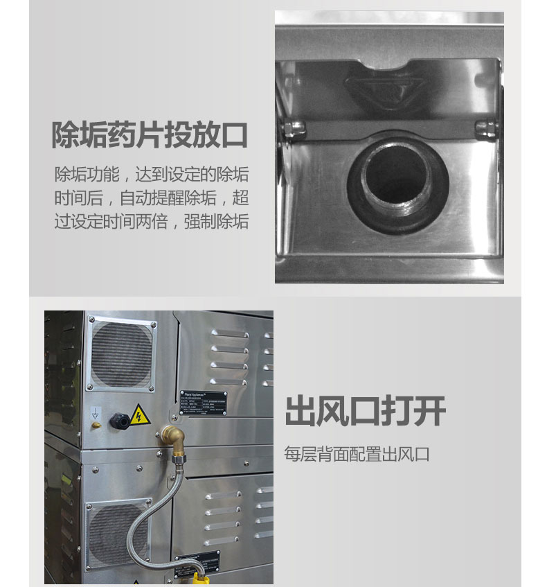 太阳集团高温蒸柜局部细节2