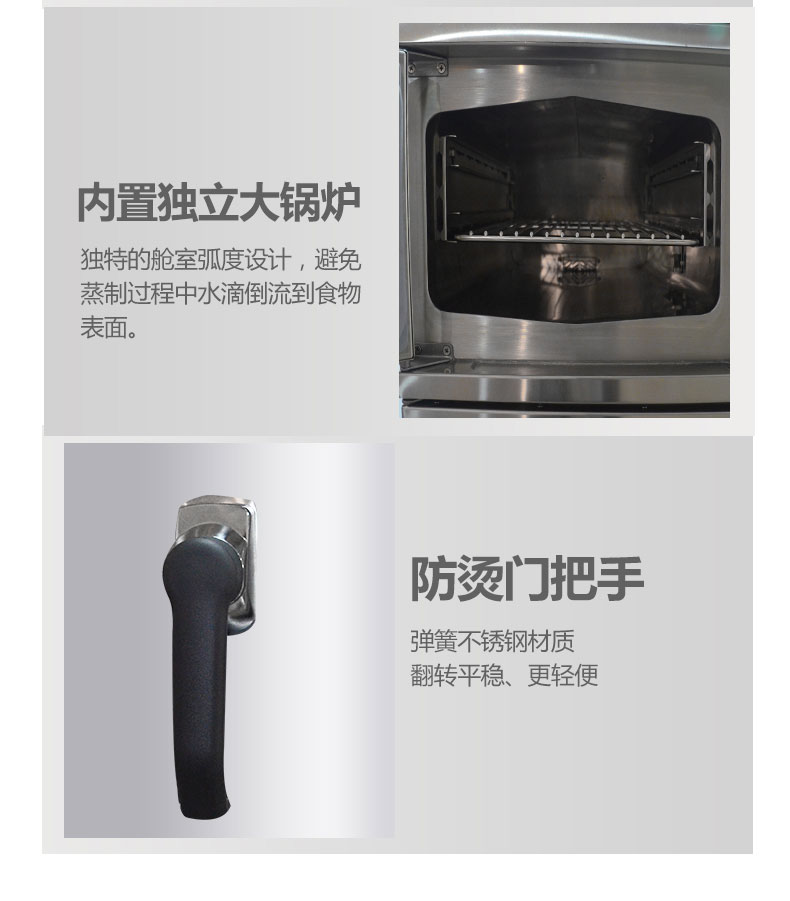 太阳集团高温蒸柜局部细节3