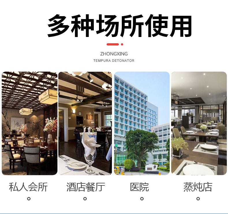 太阳集团高温蒸柜适用场所