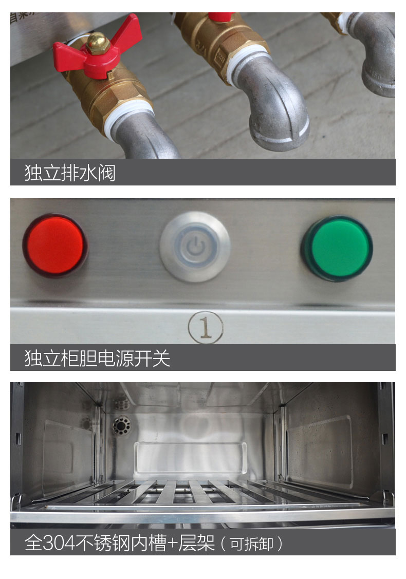 太阳集团多门蒸柜局部细节2