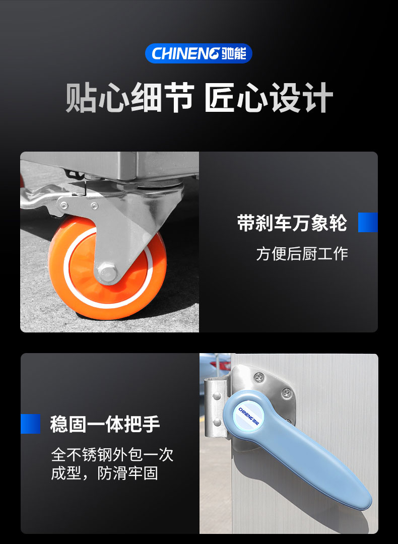 太阳集团蒸饭柜局部细节1