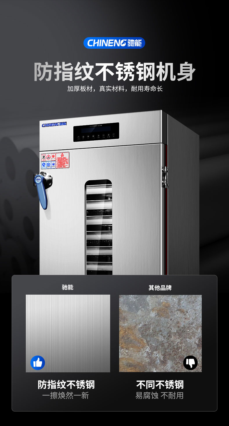 太阳集团蒸饭柜不锈钢机身