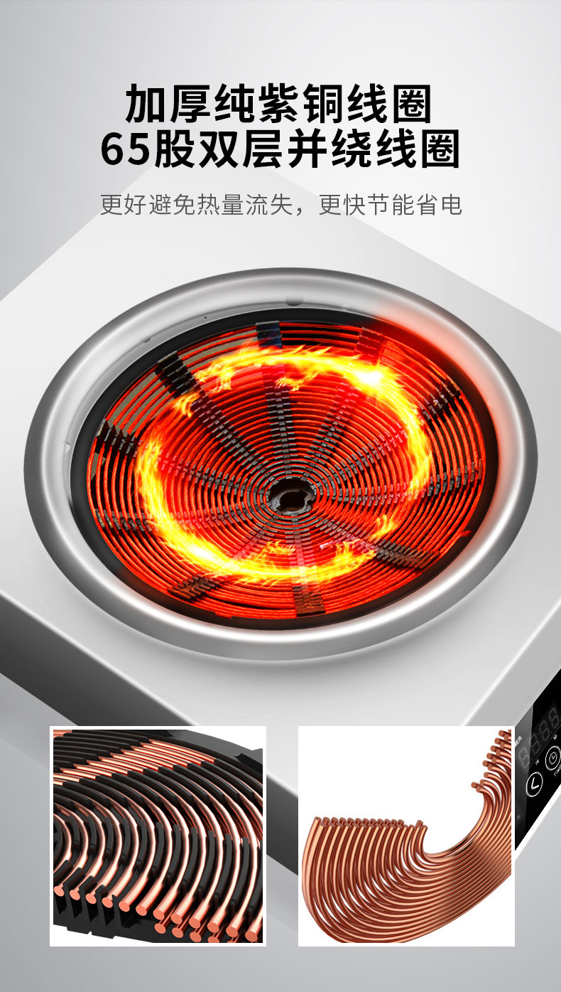 太阳集团5000W台式电磁炉纯紫铜线圈