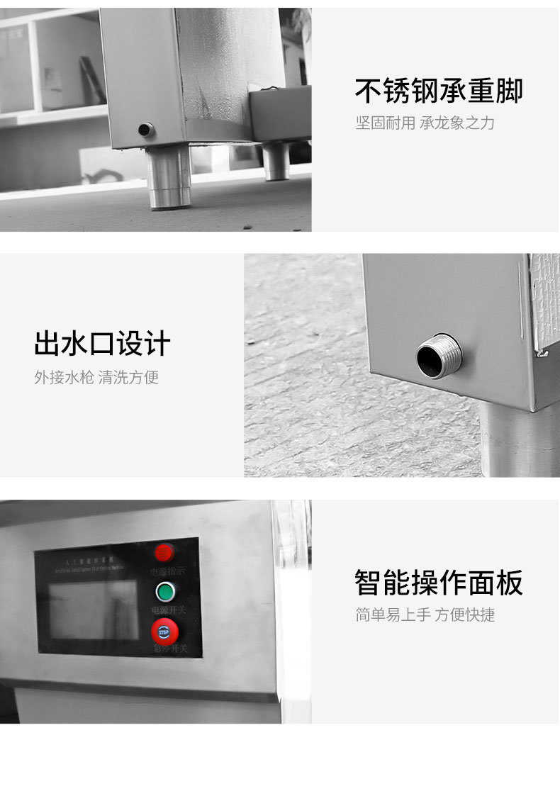 太阳集团炒菜机局部细节2 太阳集团炒菜机局部细节2