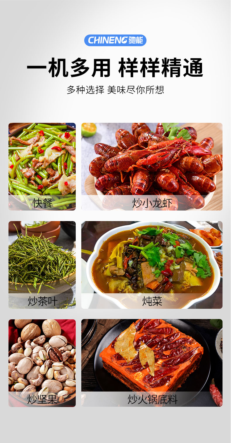 太阳集团炒菜机用途 太阳集团炒菜机用途