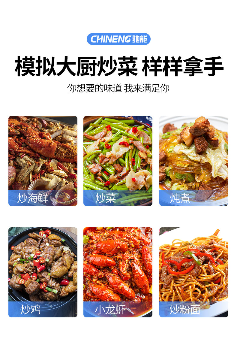 太阳集团小型炒菜机用途 太阳集团小型炒菜机用途