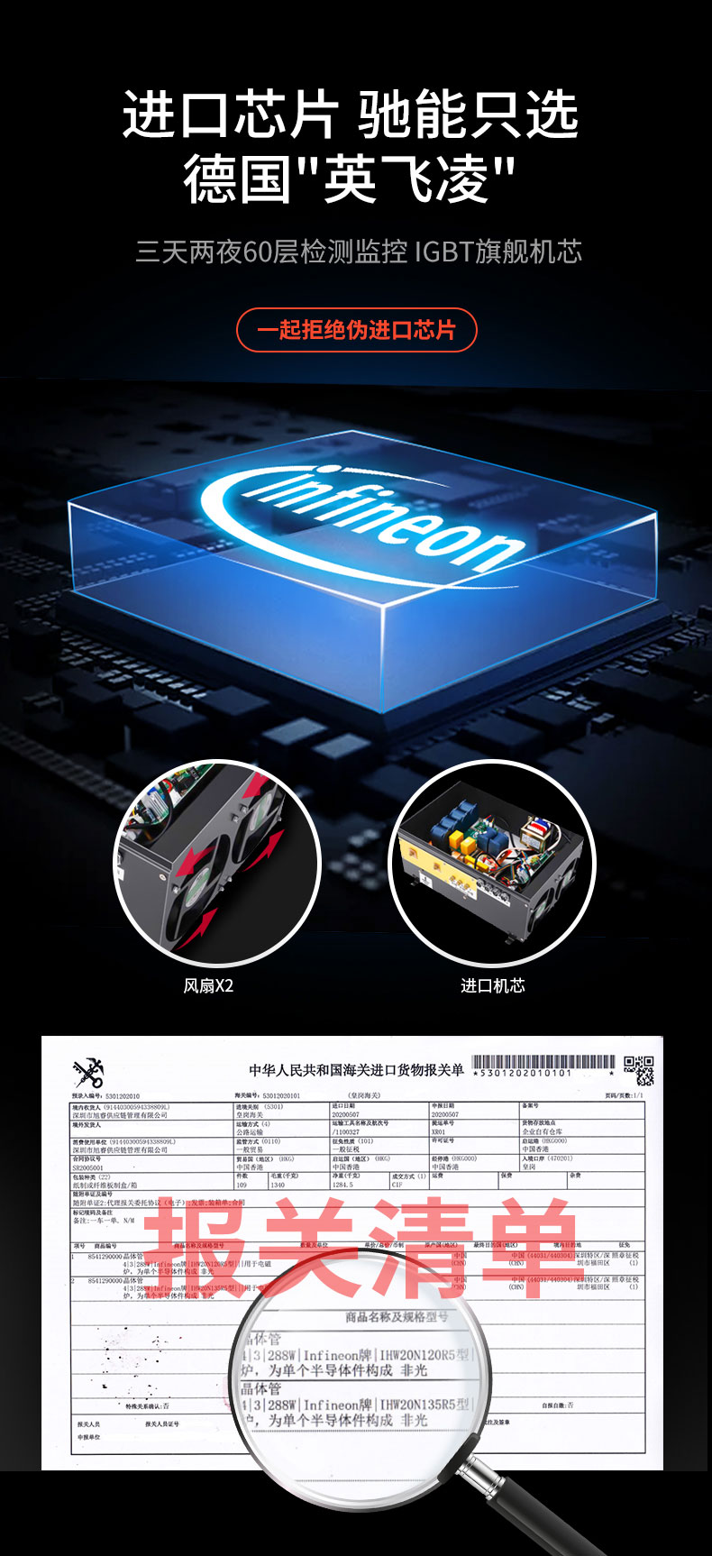 太阳集团可倾式汤炉进口芯片