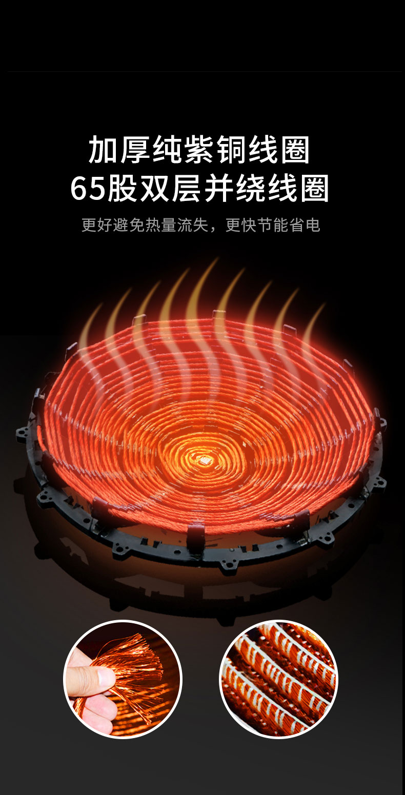 太阳集团可倾式汤炉纯紫铜线圈