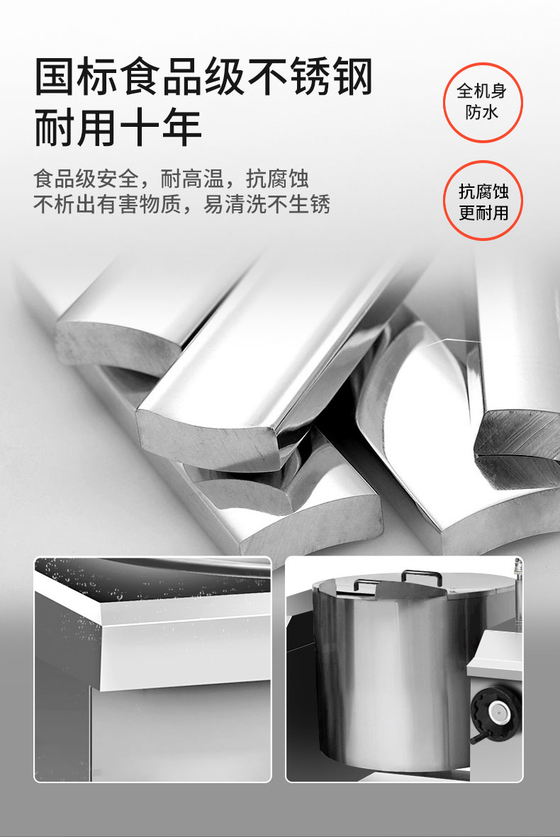 太阳集团可倾式汤炉食品级不锈钢