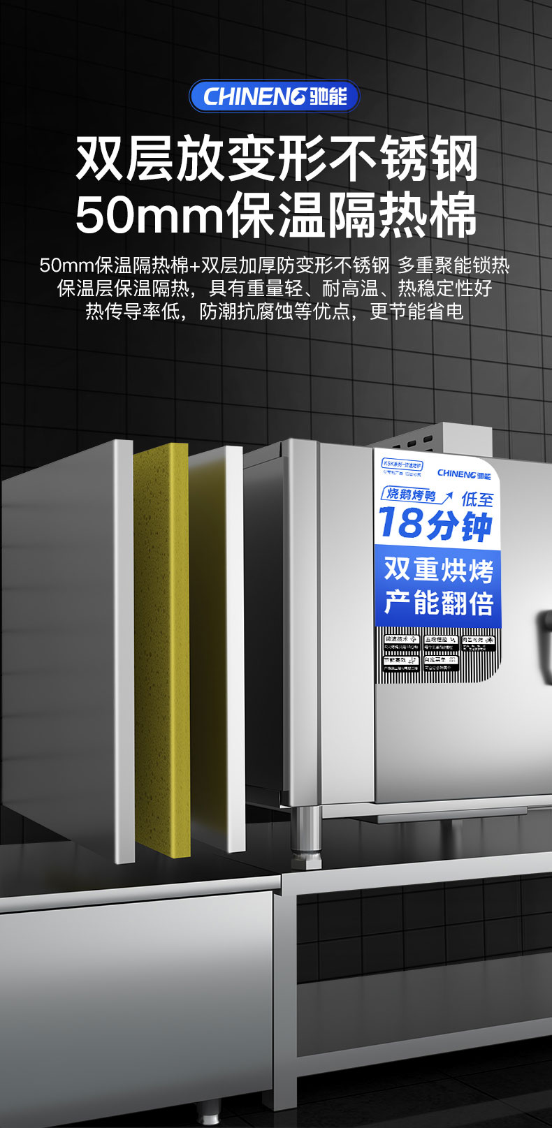 1681521576209611.jpg 烤鸭炉双层保温