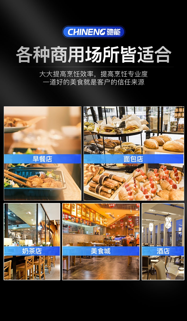 1681542933275599.jpg 披萨炉适用场所