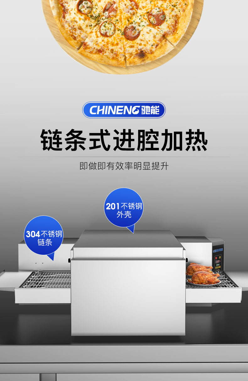1681542933513736.jpg 披萨炉不锈钢机身