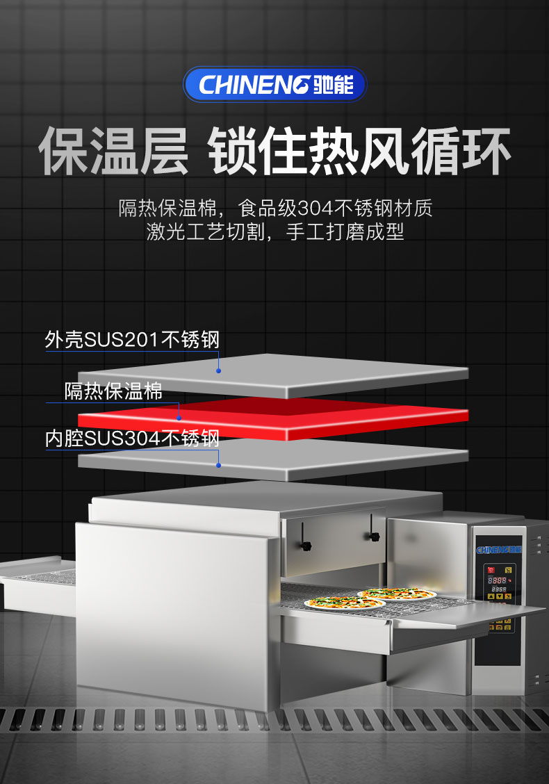 1681542933623971.jpg 披萨炉保温层设计说明