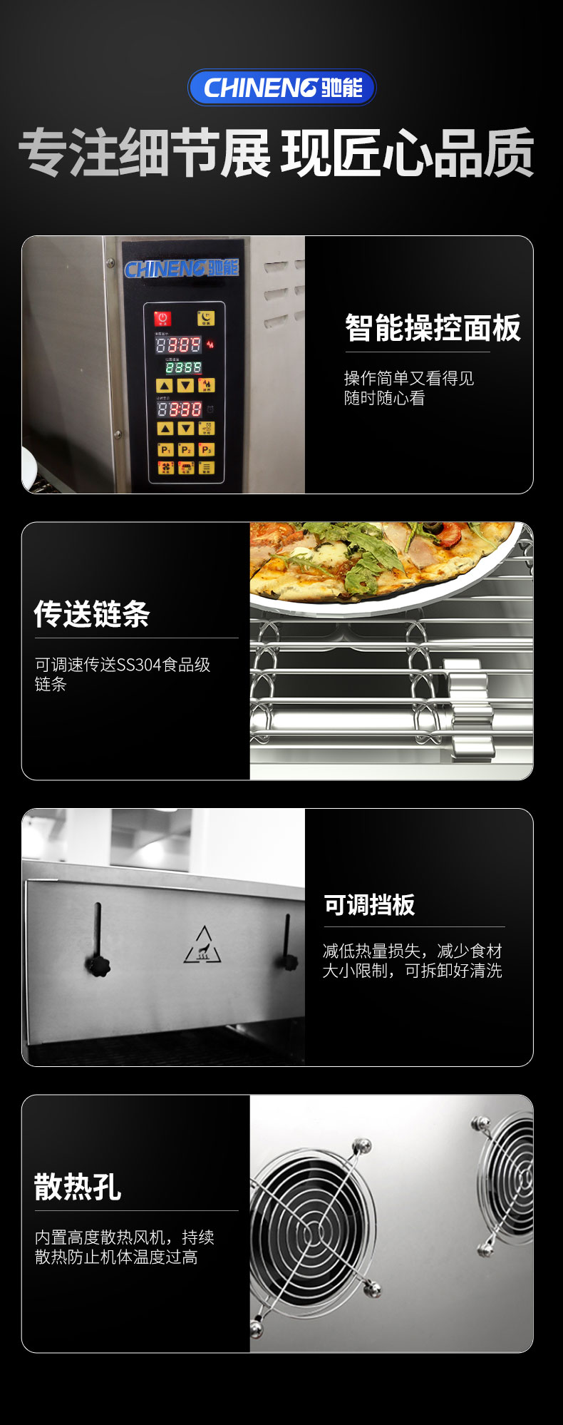 1681542933670372.jpg 披萨炉细节介绍