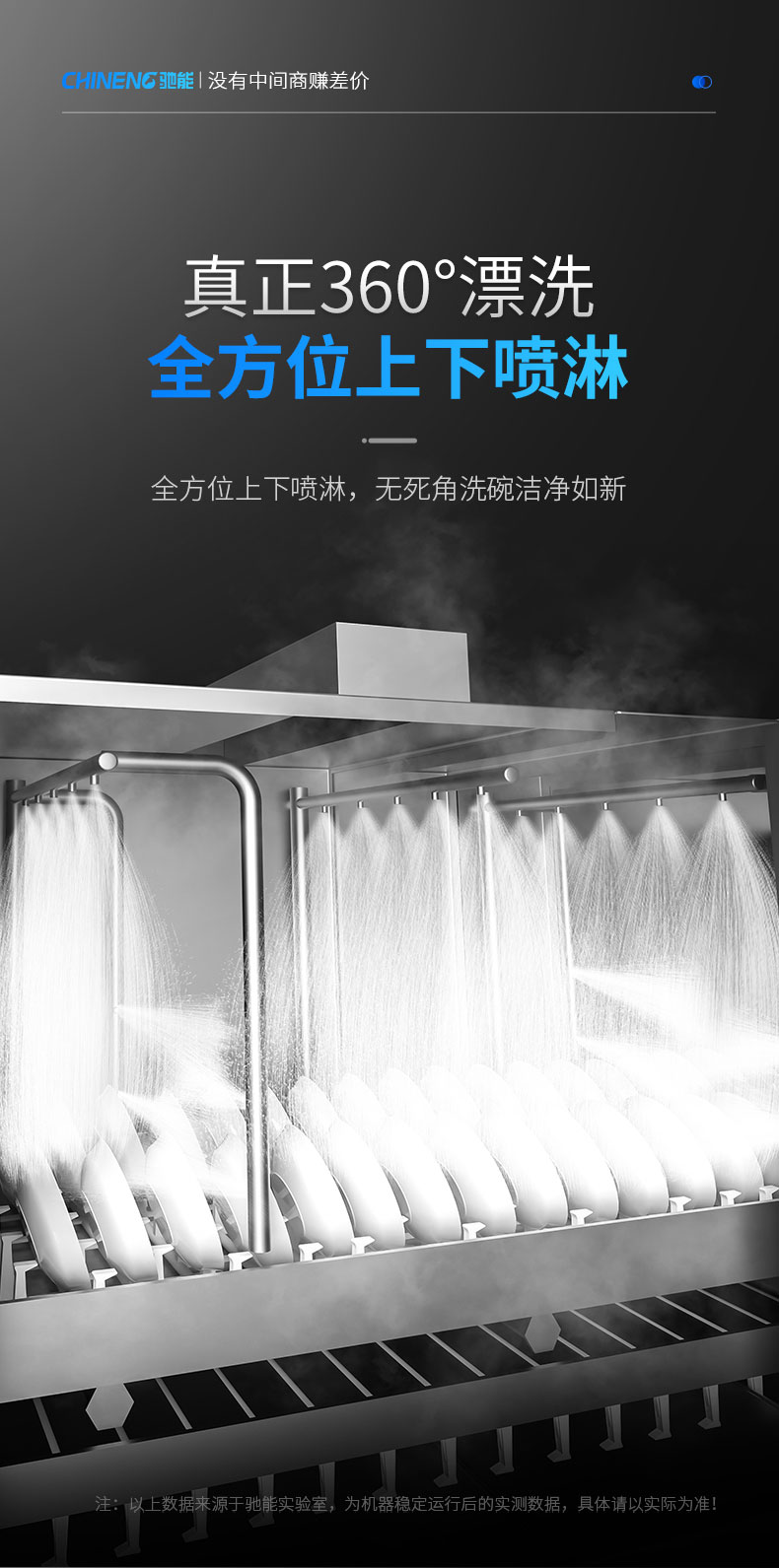 太阳集团长龙洗碗机高温漂洗 太阳集团长龙洗碗机高温漂洗