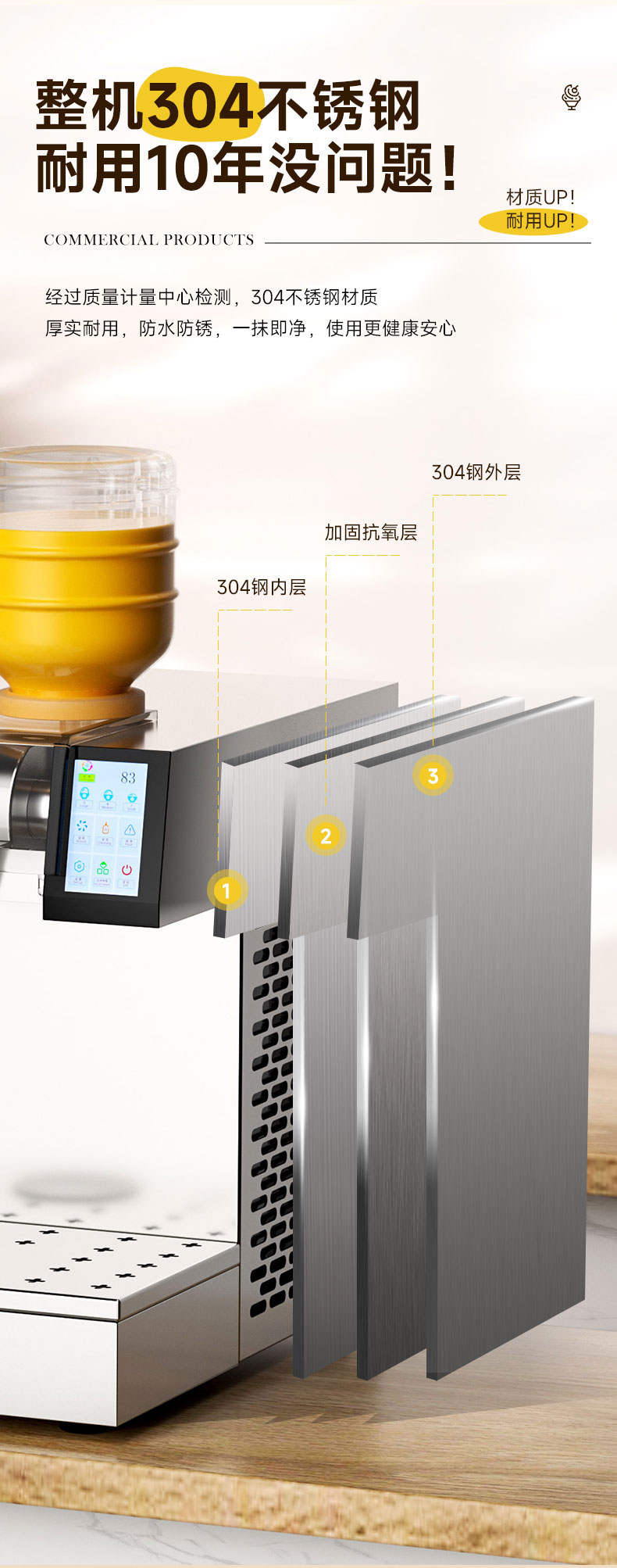 太阳集团雪花冰机整机304不锈钢