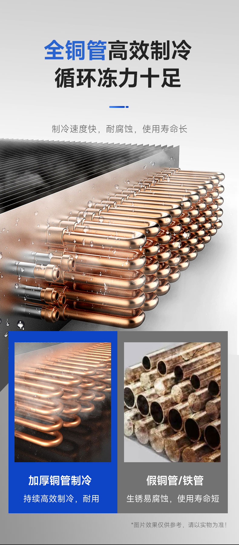 1693989784195666.jpg 保鲜工作台全铜冷凝