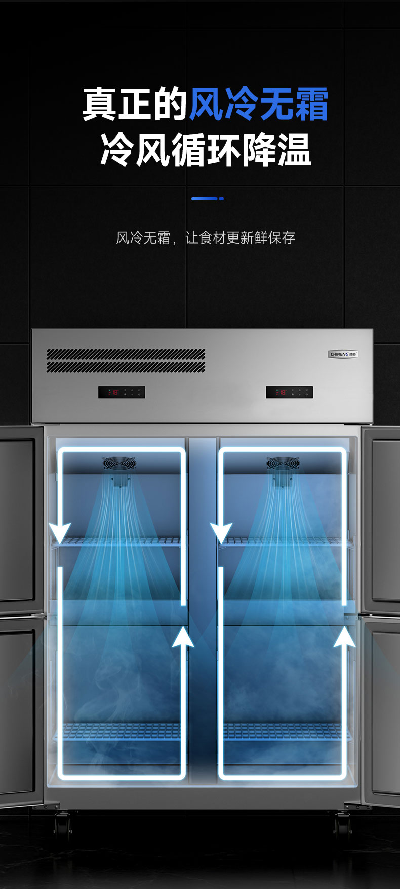 1693990897103684.jpg 立式冷柜风冷无霜